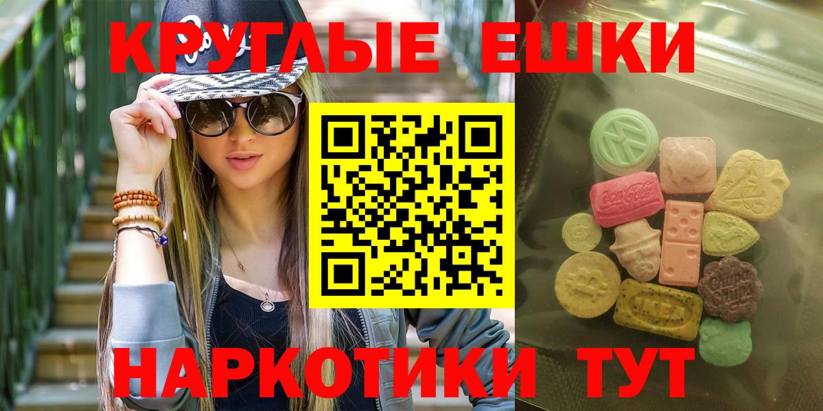 Рославль  Экстази Philipp Plein  Ecstasy  Вход с VPN 