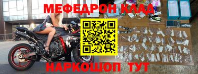 mix Северобайкальск