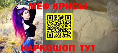 mix Северобайкальск