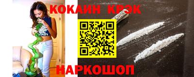индика Севастополь