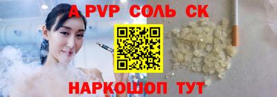 индика Севастополь