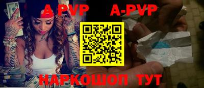 индика Севастополь
