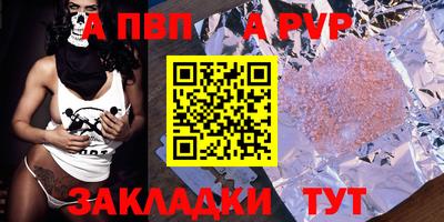 spice Свободный