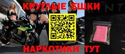индика Севастополь