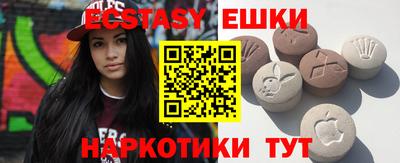 индика Севастополь