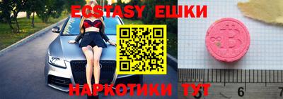 индика Севастополь