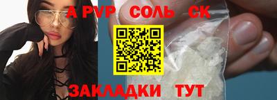 индика Севастополь