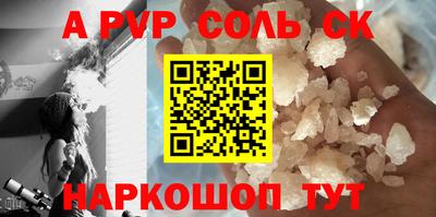 индика Севастополь