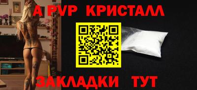 индика Севастополь