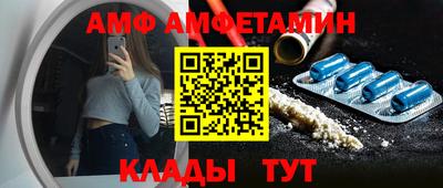 mix Северобайкальск