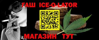 индика Севастополь