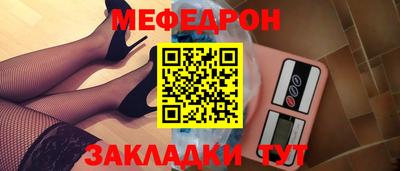 индика Севастополь