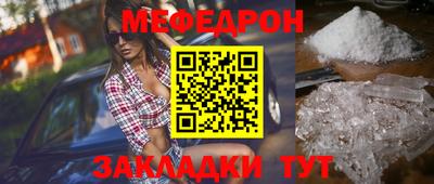 mix Северобайкальск