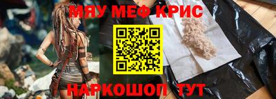 индика Севастополь