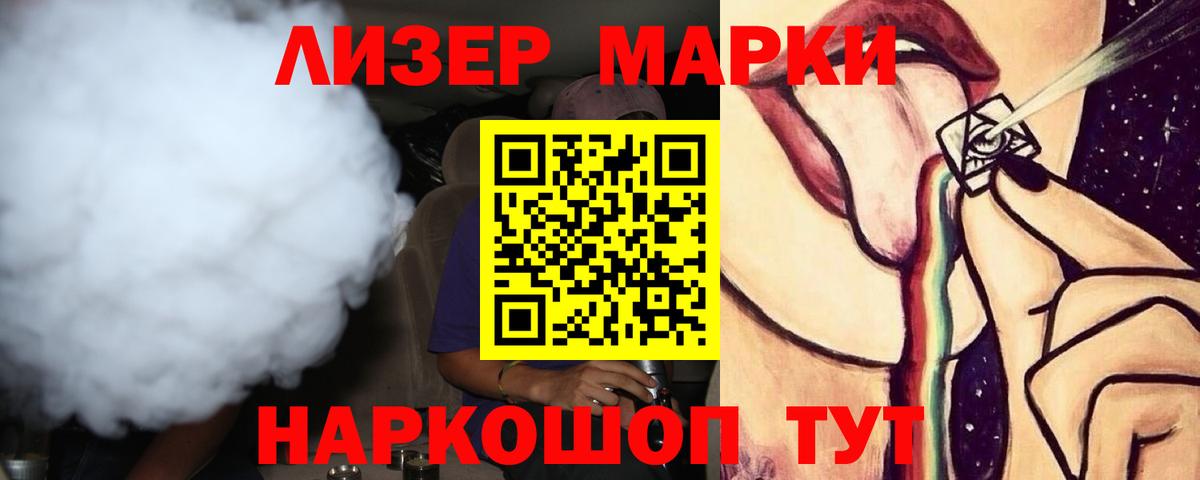 Рославль  blacksprut ссылки  Вход с VPN  LSD-25 экстази кислота  LSD-25 экстази ecstasy  Лсд 25 экстази 