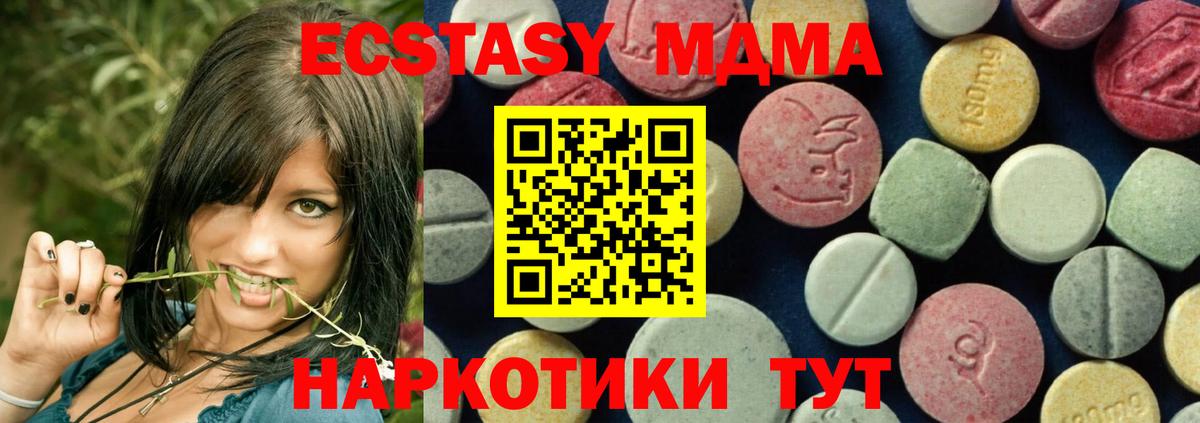 MDMA VHQ  MDMA  Вход с VPN  Рославль  MDMA crystal 