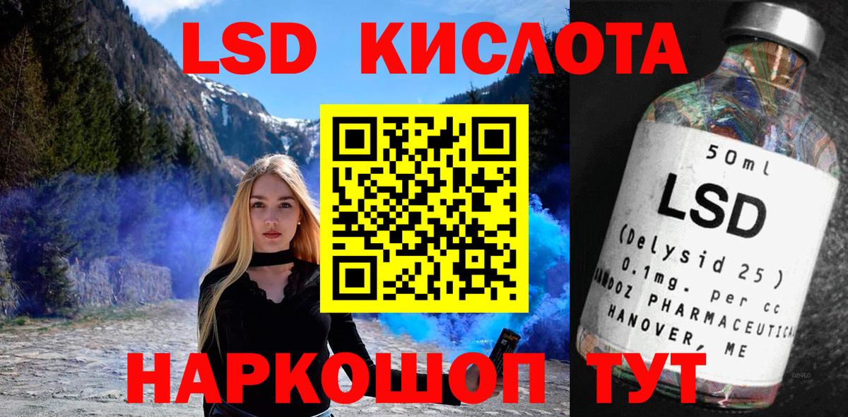Рославль  Марки N-bome 1,5мг  Вход с VPN 