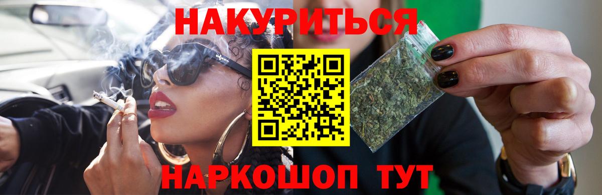 Рославль  МАРИХУАНА марихуана  Бошки марихуана VHQ  Вход с VPN  Бошки марихуана марихуана 